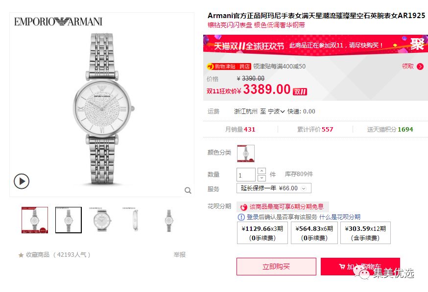 女士什么人戴阿瑪尼手表,阿瑪尼手表女最火款式,什么人戴阿瑪尼手表