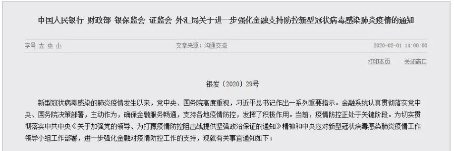 疫情逾期怎么辦,2021年信用卡逾期新法規,疫情逾期