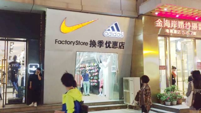 福建莆田市的鞋都是假鞋嗎,鑒別莆田是真鞋還是假鞋,莆田市的鞋都是假鞋嗎