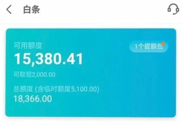 京東白條可以用微信還款方式嗎,簡述京東白條使用方法,京東白條可以用微信還款嗎