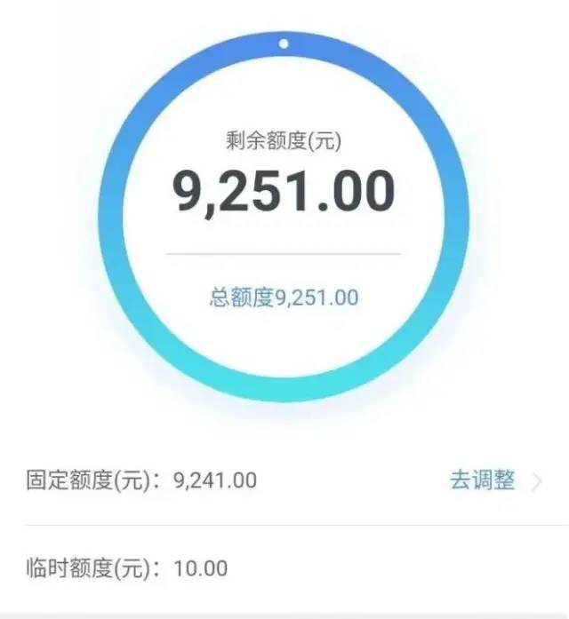 京東白條可以用微信還款方式嗎,簡述京東白條使用方法,京東白條可以用微信還款嗎