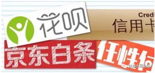 京東上開通白條是什么意思,淺談激活京東白條不用的影響,開通白條是什么意思