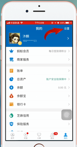 伊對怎么注銷賬號身份證,解除伊對身份證綁定步驟,伊對怎么注銷賬號