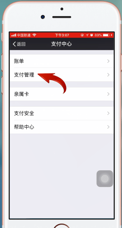伊對怎么注銷賬號身份證,解除伊對身份證綁定步驟,伊對怎么注銷賬號