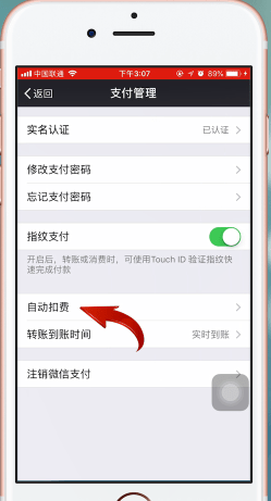 伊對怎么注銷賬號身份證,解除伊對身份證綁定步驟,伊對怎么注銷賬號