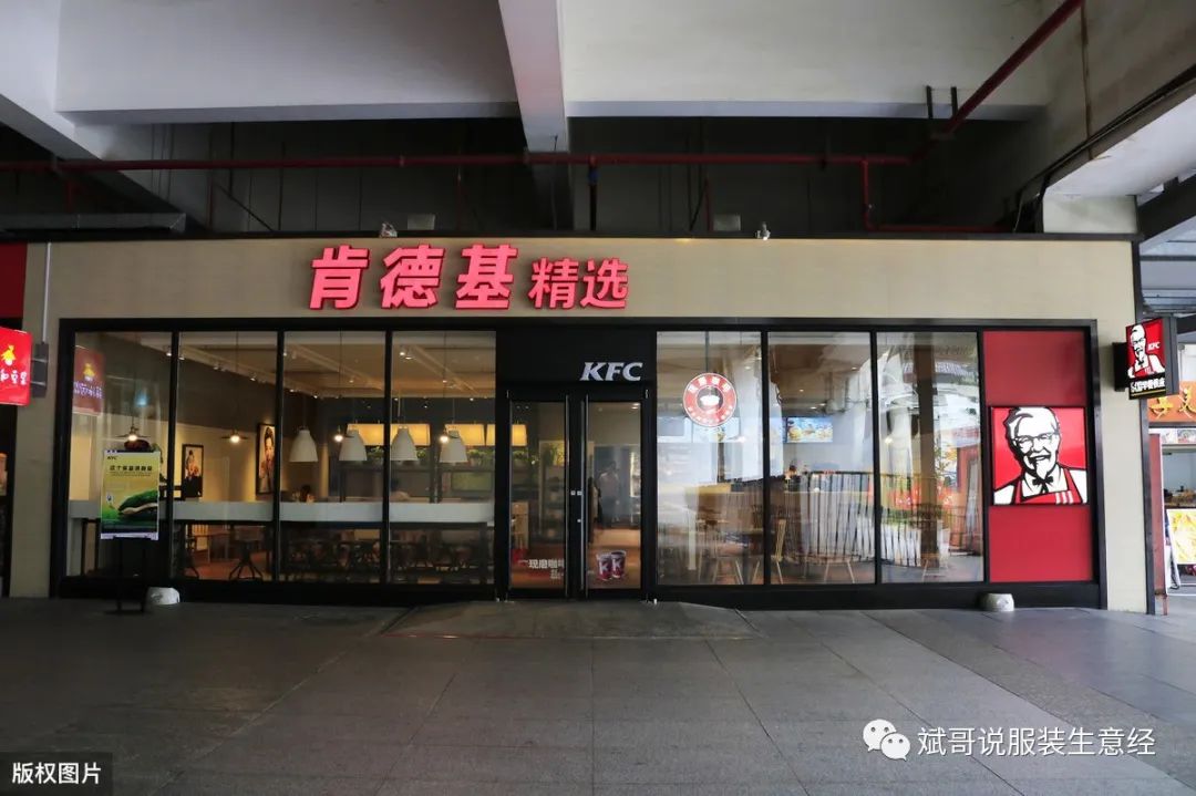 縣城加盟肯德基條件和費用,德克士加盟費及加盟條件,加盟肯德基條件和費用