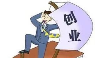 創業的功能有哪些方法,新手創業項目名稱大全,創業的功能有哪些