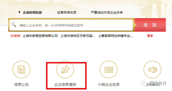 2021年工商營業執照怎么年檢,工商年檢操作流程,工商營業執照怎么年檢