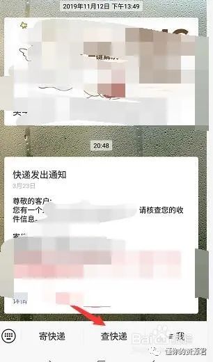 順豐快遞發出后可以改地址嗎,快遞到一半能改地址方法,快遞發出后可以改地址嗎