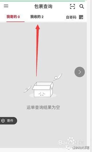 順豐快遞發出后可以改地址嗎,快遞到一半能改地址方法,快遞發出后可以改地址嗎