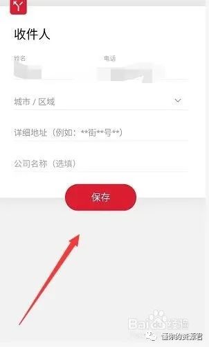 順豐快遞發出后可以改地址嗎,快遞到一半能改地址方法,快遞發出后可以改地址嗎