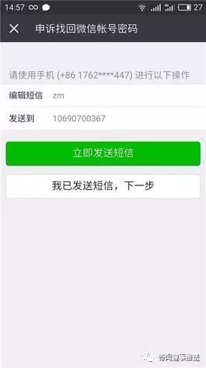 怎么修改支付寶賬號為手機號,支付寶郵箱改成手機號步驟,怎么修改支付寶賬號