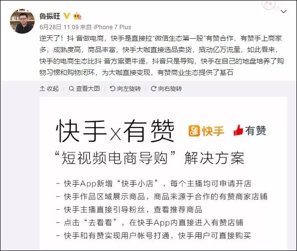 快手開店流程步驟,小白入駐快手運營手冊,快手開店流程