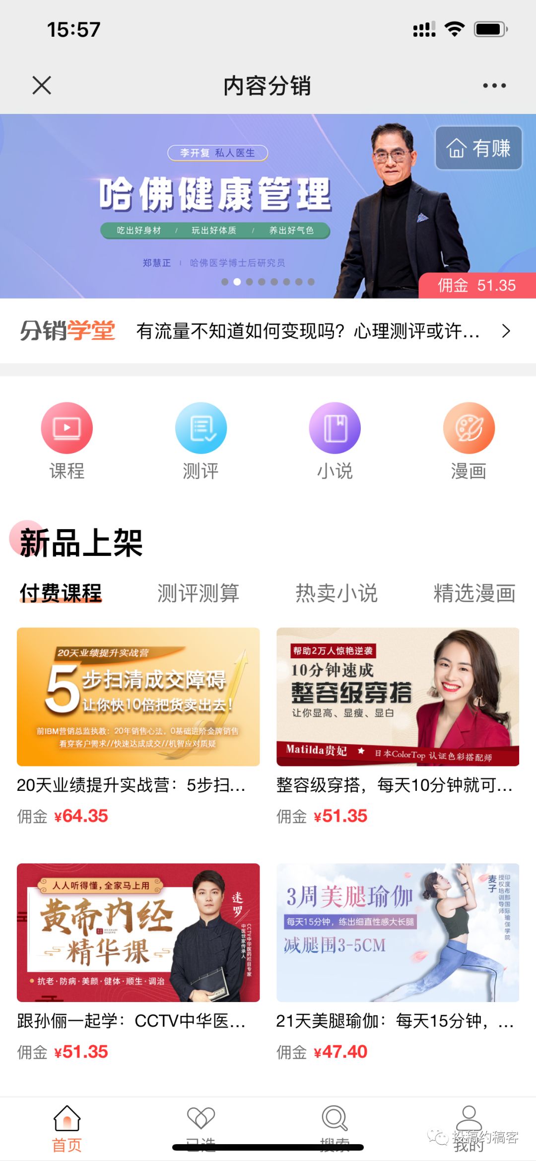 怎么樣可以在家兼職掙錢,無本錢在手機(jī)上賺錢,怎么樣可以在家掙錢