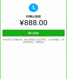 微信退還錢什么時候到賬銀行卡,微信支付原路退回時間,微信退還錢什么時候到賬
