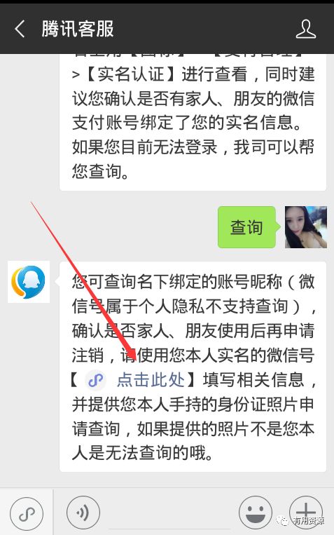 微信如何強制注銷手機綁定,教你微信人工快速注銷,微信如何強制注銷