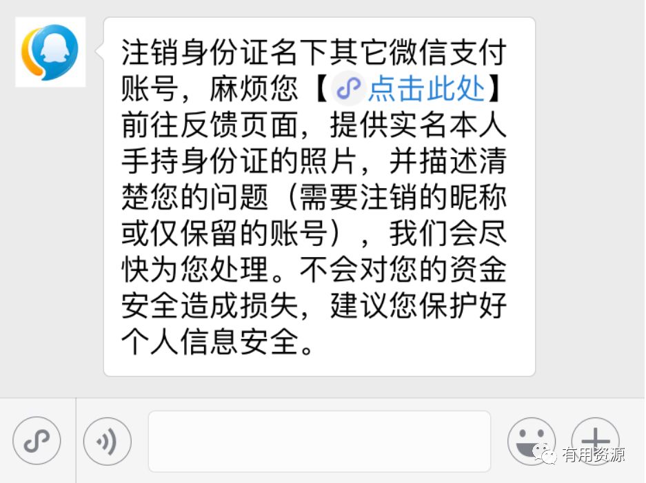 微信如何強制注銷手機綁定,教你微信人工快速注銷,微信如何強制注銷