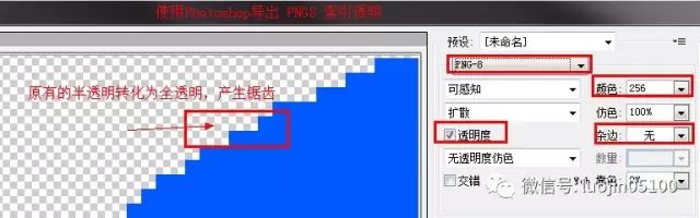 手機png格式圖片怎么制作,ps做png透明圖片步驟,png格式圖片怎么制作