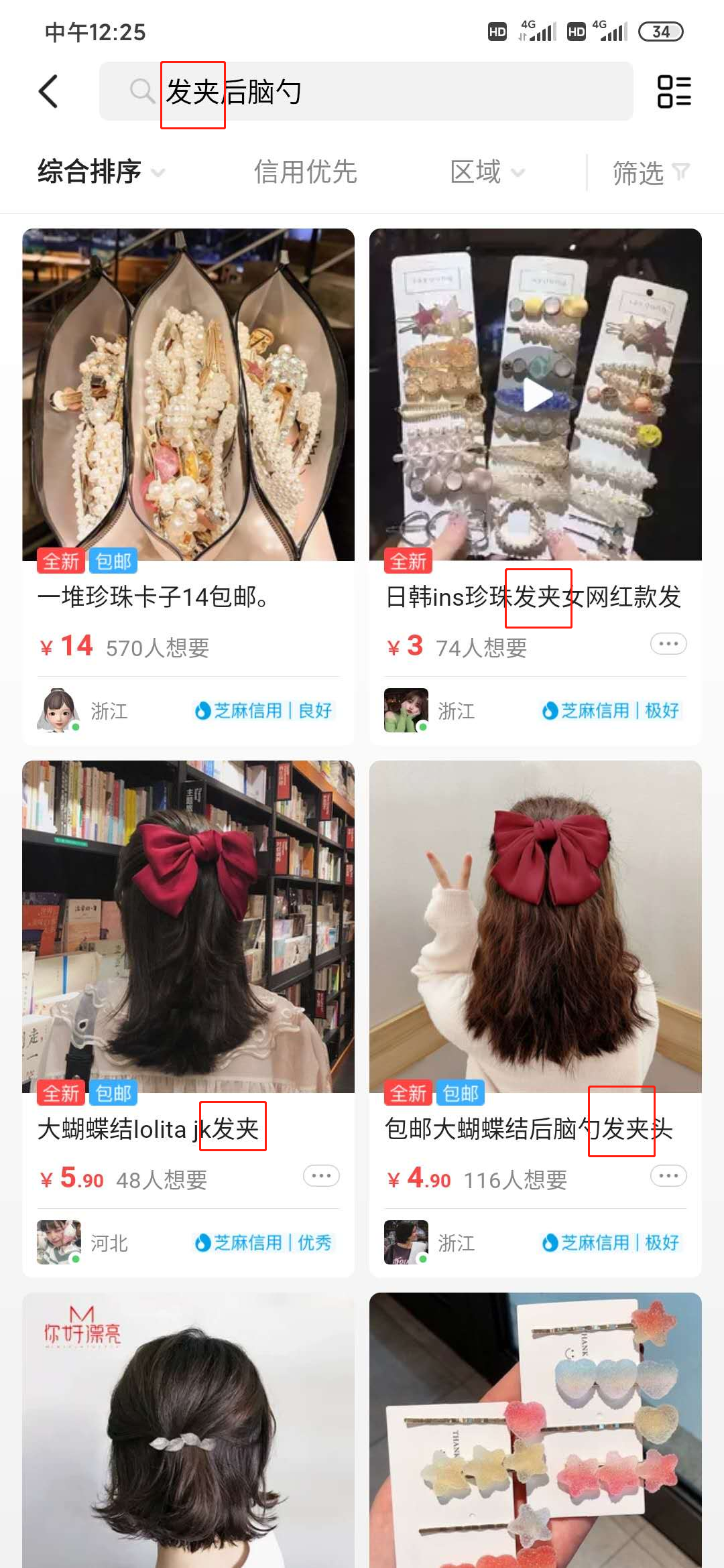 微信怎么快速引流推廣,微商做到高效引流的技巧,怎么快速引流