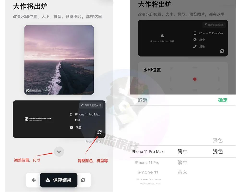 手機怎么制作水印logo圖片,制作自己的專屬水印,手機怎么制作水印logo