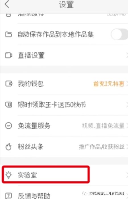 在快手上賣自己東西的技巧,0粉絲直播賣貨的操作方法,在快手上賣東西的技巧