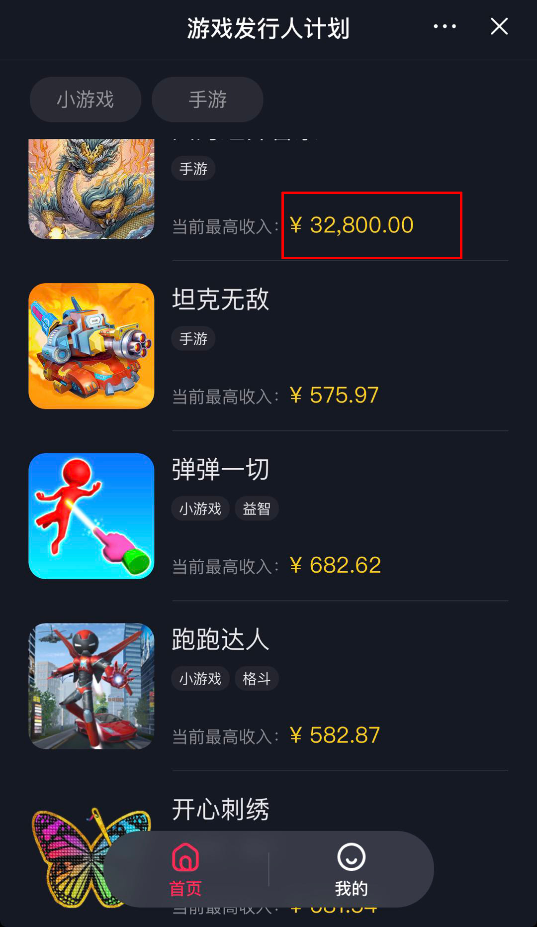 抖音直播多少粉絲可以賺錢,新人開直播的十大技巧,抖音多少粉絲可以賺錢