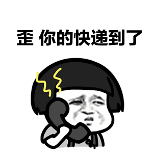 快遞投訴怎么投訴最有效,快遞超過7天索賠流程,快遞投訴怎么投訴