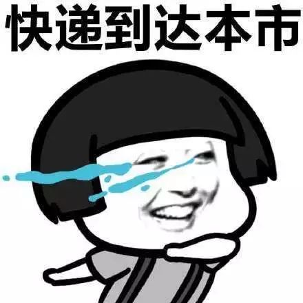 快遞投訴怎么投訴最有效,快遞超過7天索賠流程,快遞投訴怎么投訴
