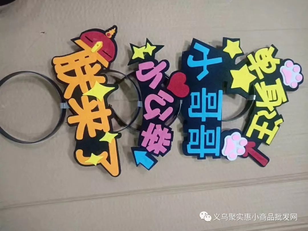 兒童用品批發(fā)網(wǎng)站有哪些,詳解兒童用品有品類大全,兒童用品批發(fā)網(wǎng)