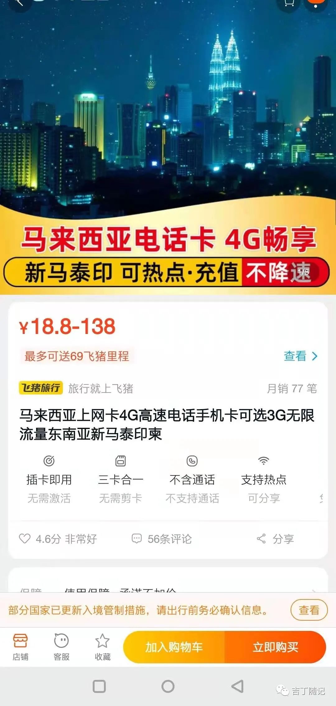 facebook官網注冊賬號,手機創建facebook賬號技巧,facebook官網注冊