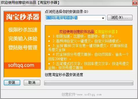 剁手淘寶秒殺輔助器好用嗎,下單0秒付款1秒的軟件分享,剁手淘寶秒殺輔助器