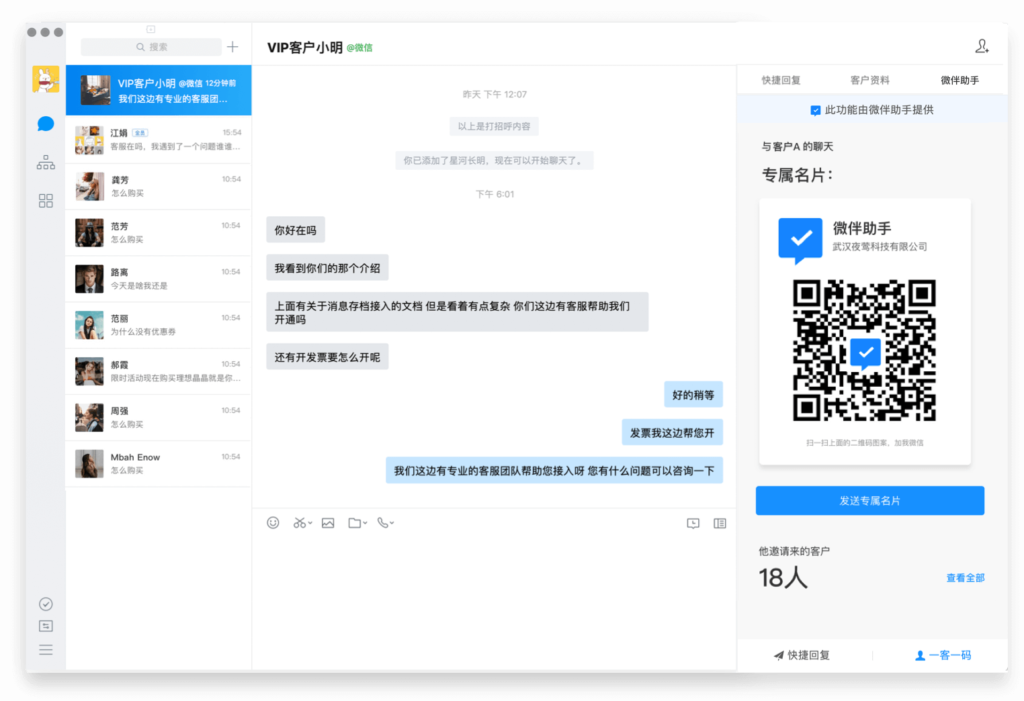 微信加好友軟件哪個好用比較靠譜,免費的微商加人軟件,微信加好友軟件哪個好用