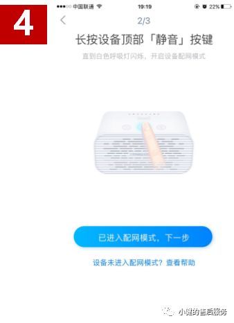 天貓精靈怎么連接手機熱點,教你手機投屏天貓精靈,天貓精靈怎么連接手機