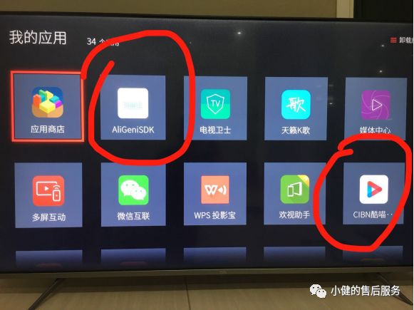 天貓精靈怎么連接手機熱點,教你手機投屏天貓精靈,天貓精靈怎么連接手機