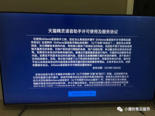 天貓精靈怎么連接手機熱點,教你手機投屏天貓精靈,天貓精靈怎么連接手機