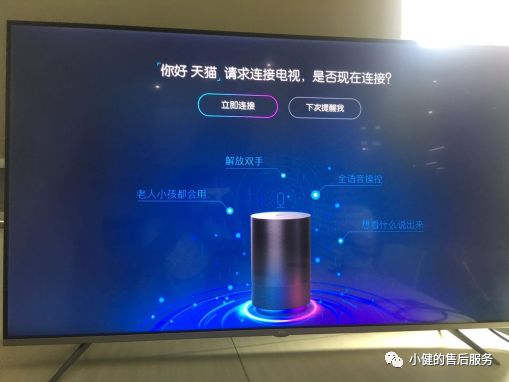 天貓精靈怎么連接手機熱點,教你手機投屏天貓精靈,天貓精靈怎么連接手機