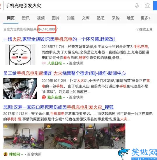 蘋果12電池健康掉電太快怎么辦 ,解決iOS耗電快的方法