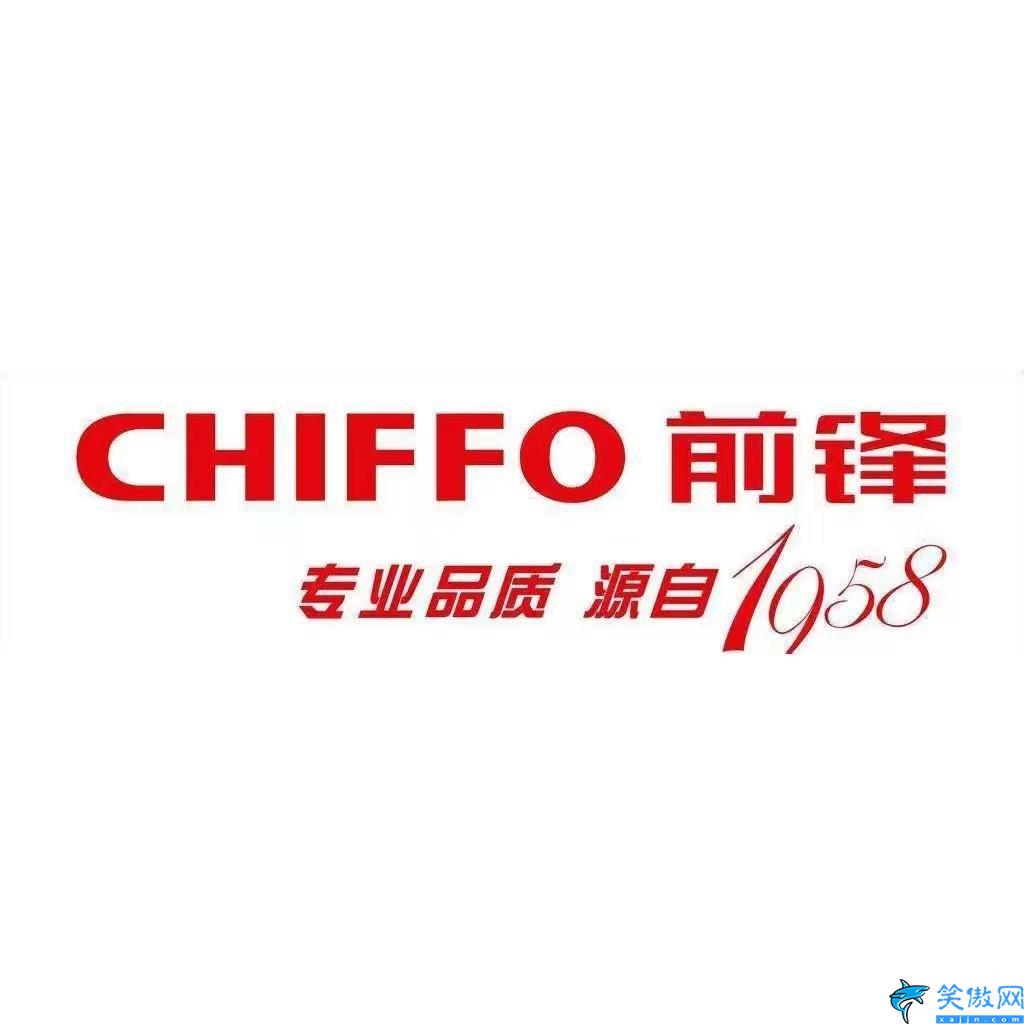 成都前鋒客服維修電話是多少,鋒熱水器售后服務電話24小時查詢
