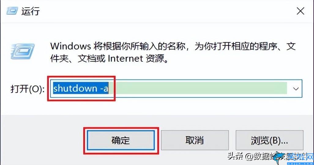 電腦怎樣強制關機重啟,電腦關機的五種方式