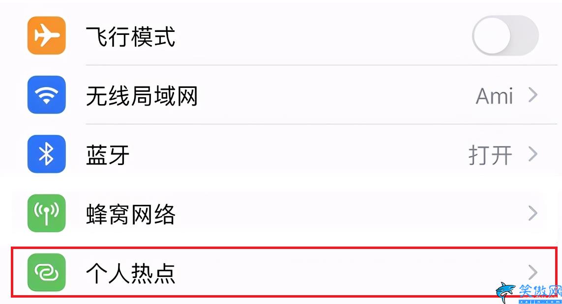 vivo熱點怎么開啟,詳述手機熱點設置方法