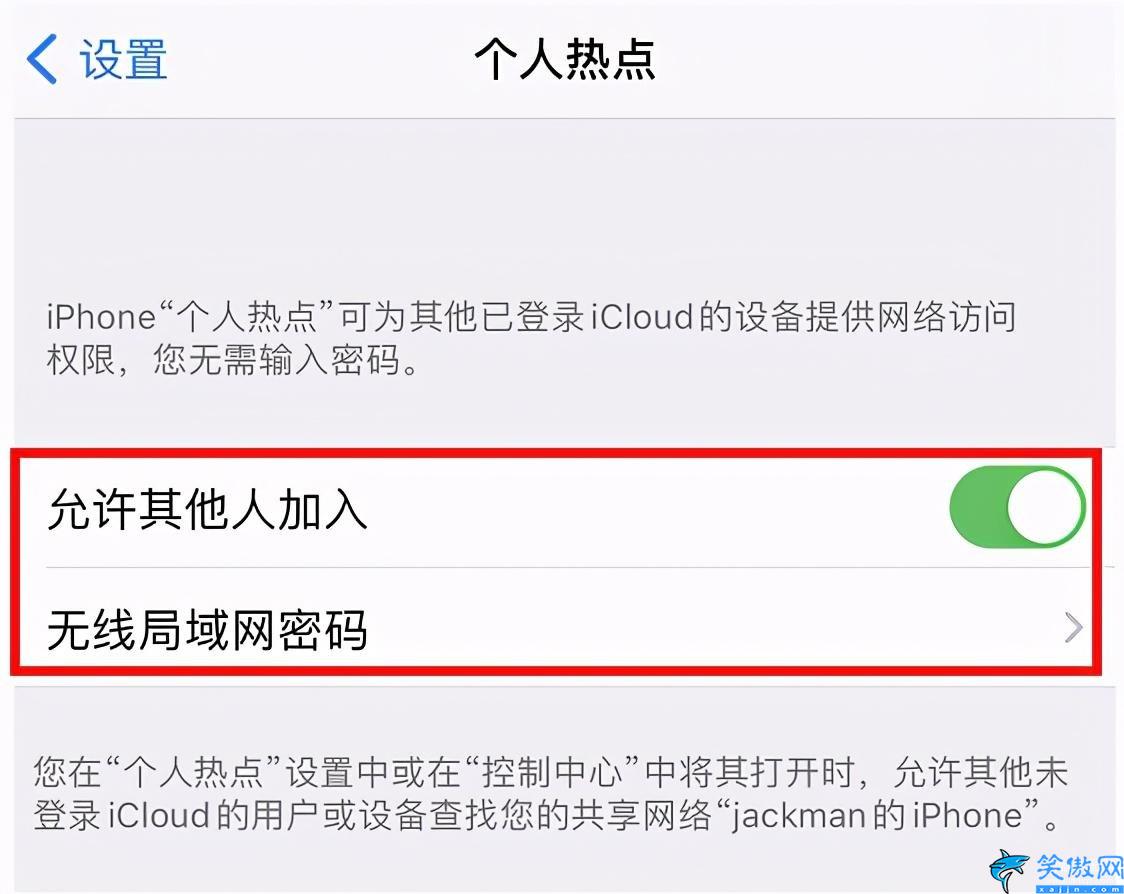 vivo熱點怎么開啟,詳述手機熱點設置方法