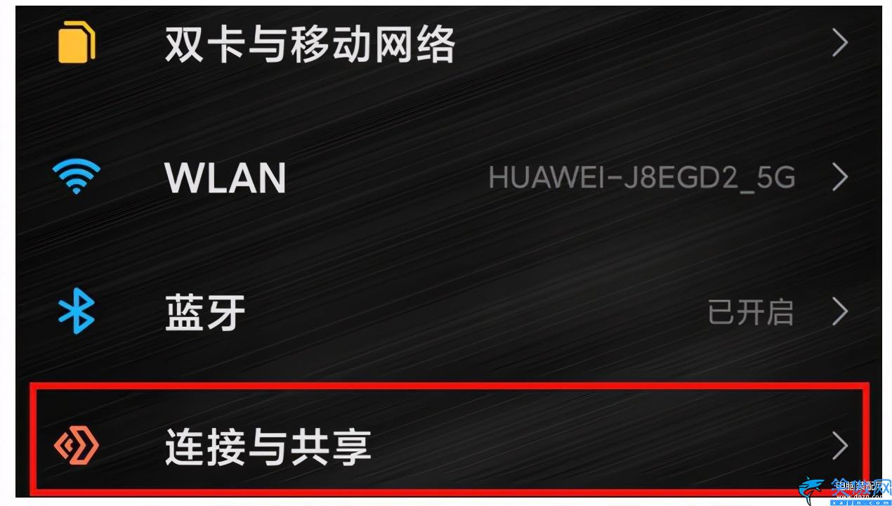 vivo熱點怎么開啟,詳述手機熱點設置方法