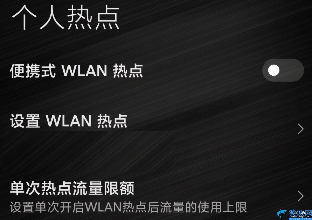 vivo熱點怎么開啟,詳述手機熱點設置方法