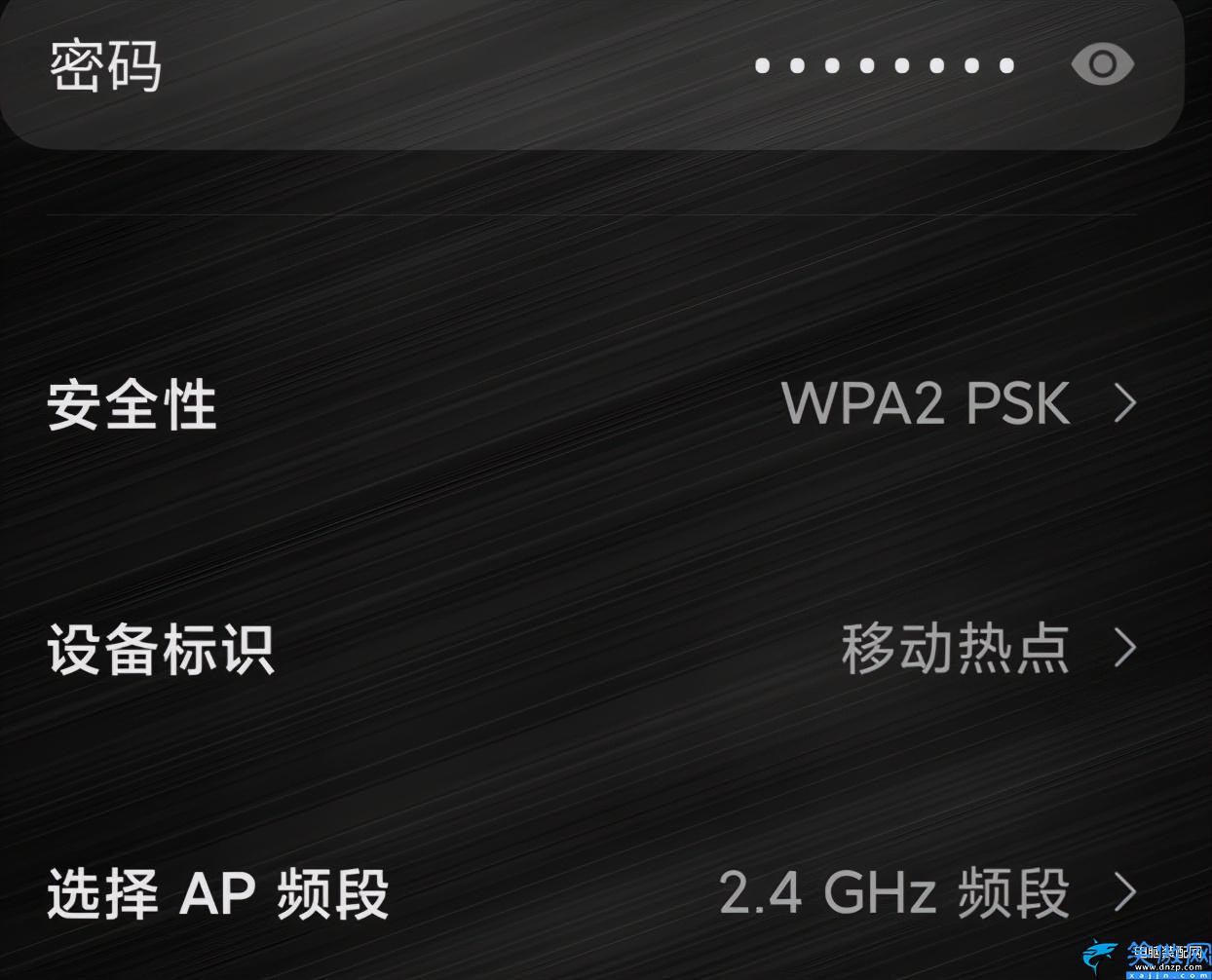 vivo熱點怎么開啟,詳述手機熱點設置方法