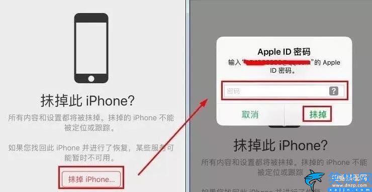 蘋果忘記鎖屏密碼沒(méi)有電腦怎么辦,iPhone鎖屏密碼的方法