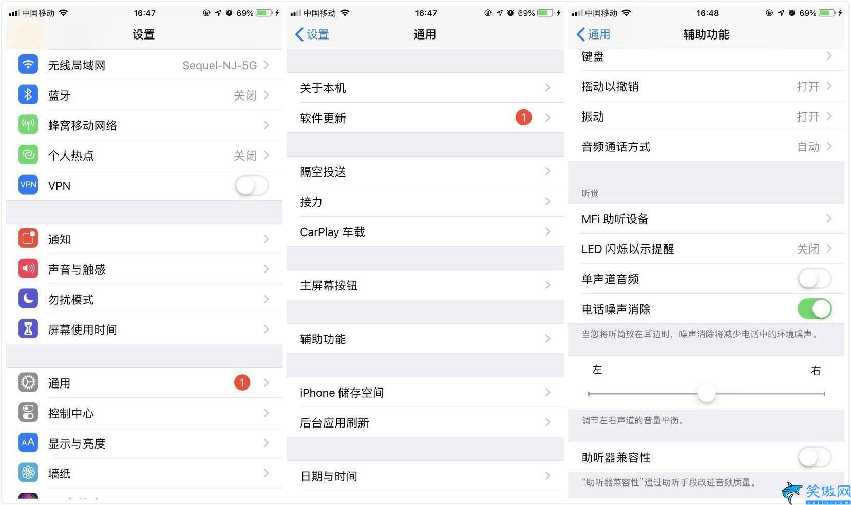 蘋果13聽筒聲音小解決方法,解決蘋果手機音量過小問題小技巧