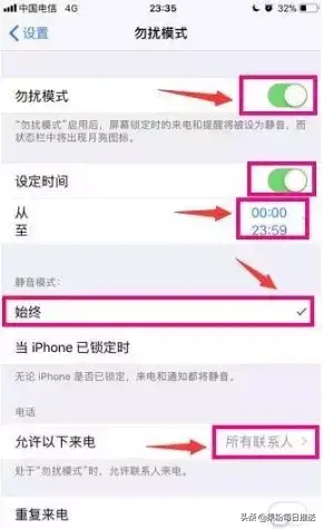 蘋果手機(jī)拒接陌生電話怎么設(shè)置,iPhone設(shè)置攔截騷擾電話的操作詳情