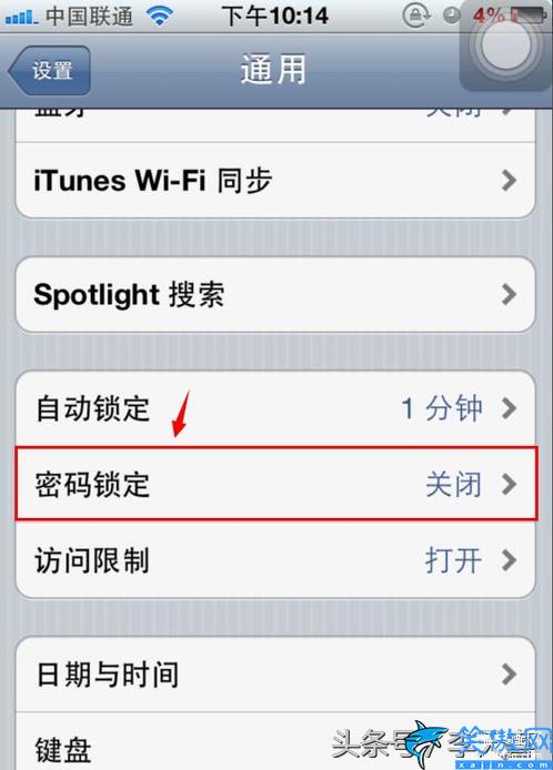 iphone鎖屏密碼怎么設置,蘋果設置密碼的詳細方法