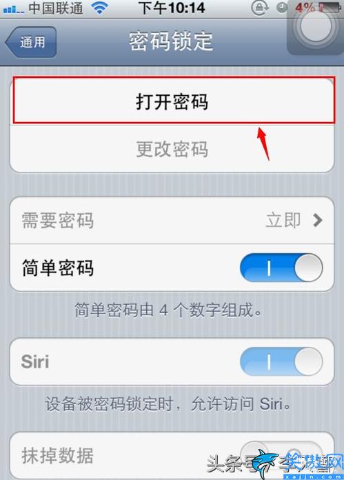 iphone鎖屏密碼怎么設置,蘋果設置密碼的詳細方法