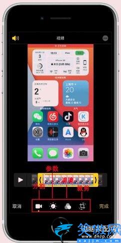 iphone13怎么錄屏,蘋果手機(jī)錄屏同時(shí)錄音步驟
